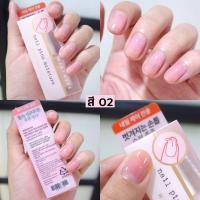 ราคา WAKEMAKE ยาทาเล็บ ผสมตัวบำรุงเล็บ ช่วยให้เล็บแข็งแรง ไม่เปราะง่าย (22271695608)