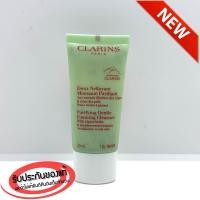 ราคา โฟมล้างหน้า สำหรับผิวผสมถึงผิวมัน Clarin Purifying Gentle Foaming Cleanser 30ml (24683800547)