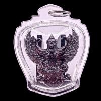 ราคา K660 จี้พระ พญาครุฑ ปลุกเสก หลวงปู่เส็ง วัดบางนา สีดำ ขนาด 2 5X3 5 ซม เลี่ยม กรอบพระ พลาสติก กันน้ำ (24502986137)