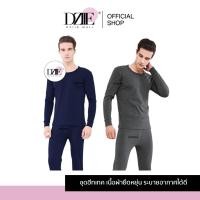 ราคา เสื้อ กางเกง Dziiemall Winter Heattech ชุดฮีทเทค ผู้ชาย กันหนาว ให้ความอบอุ่น ทั้งชุด สีพื้น แฟชั่น (23292805676)