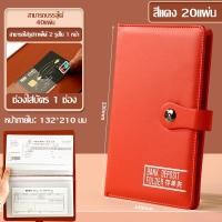 ราคา จัดส่งในกรุงเทพฯ กระเป๋าใส่ทะเบียนรถ กระเป๋าใส่ทะเบียนรถ ทะเบียนบ้าน ทะเบียนบ้าน กระเป๋าใส่ทะเบียนรถ คลิปตั๋ว และทะเบียนบ้าน ใส่สมุดบัญชี สลากออมสินและธกส ได้ (24417671930)