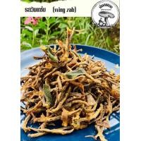 ราคา เห็ดลมทอด 1000 กรัม เห็ดทอด เห็ดทอดสมุนไพร (22828811895)