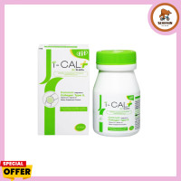 ราคา I CAL PLUS ไอ แคล พลัส ผลิตภัณฑ์เสริมอาหาร แคลเซียม แม็กนิเซียม คอลลาเจนไทพ์ทู วิตามิน ดี วิตามินเค 1ขวด 30เม็ด (19965636444)