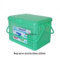 ราคา M KITCHEN ตะกร้า ตะกร้าพลาสติก มีหูหิ้วและฝาปิด เหมาะสำหรับใส่แมว สุนัข สัตว์เลี้ยงต่างๆ C1 (24900942391)