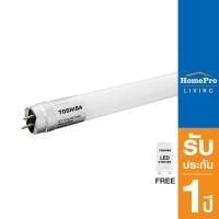 ราคา HomePro หลอด LED T8 HIGH LUMEN SE 18 วัตต์ DAYLIGHT G13 แบรนด์ TOSHIBA (17474314872)