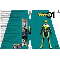 ราคา ดีวีดี คาเมนไรเดอร์ มาสค์ไรเดอร์ Kamen Rider Masked Rider พากย์ไทย (22008749714)