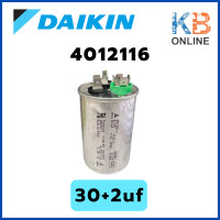 ราคา DAIKIN 4012116 COMP CAPACITOR 30 2uf 440 VAC คาปาซิเตอร์ แค็ปรัน (19676978316)