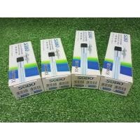 ราคา SOBO T5 UV5W T5 UV7W T5 UV9W T5 UV11W หลอด UV 5W7W9W11w หลอดยูวี ฆ่าเชื้อ ลดตะไคร้น้ำ สำหรับตู้ปลา บ่อปลา (16436676717)