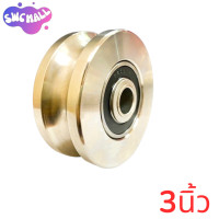 ราคา SWC MALL ลูกล้อประตูเลื่อน ล้อร่อง ลูกล้อประตูบานเลื่อน ลูกล้อประตูเหล็ก ล้อประตูบ้าน สแตนเลส304 ขนาด 3และ4นิ้ว พร้อมจัดส่จากไทย ส่งเร็ว (24888209383)