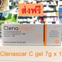 ราคา Clenascar C Gel คลินาสการ์ ซี 1 หลอด สูตร Dermatix ClenascarC (3976776106)