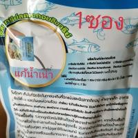 ราคา จุลินทรีย์บ่อปลา แก้ปัญหาน้ำเน่าน้ำเสียใช้ตัวนี้เลยค่ะ ใช้ปรับคุณภาพน้ำตู้ปลาบ่อปลา ได้ผลดี จุลินทรีย์สำหรับฟาร์มเลี้ยงกุ้งนิยมใช้สำหรับปรับปรุงคุณภาพน้ำ อุปกรณ์ทำความสะอาด อ่างปลา ตู้ปลา บ่อปลา (1014