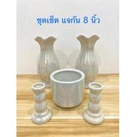 ราคา ชุดหน้าพระ กระถางธูปทรงกระบอก เซรามิคสีขาวมุก แจกัน เชิงเทียน ราคาต่อชุด สินค้ามี3 ขนาด (24535008457)