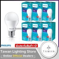 ราคา 6 หลอด Philips หลอดไฟแอลอีดี 9วัตต์ แสงขาว แสงเหลือง ขั้วE27 LED Bulb Essential 9W Daylight Warmwhite (24991382886)