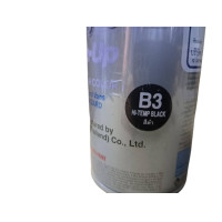 ราคา Leyland สีสเปรย์ทนร้อน สีกันความร้อน สีพ่นท่อไอเสีย สีทนความร้อน มี 3 สี สีดำเงา สีดำด้าน สีบรอนซ์เงิน (18930391569)