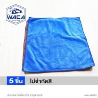 ราคา WACA รถเข็นเก็บของ 3ชั้น พร้อมถังใส่อุปกรณ์เสริม รถเข็นเครื่องมือช่าง ชั้นวางเครื่องมือ ชั้นวางเครื่องมือช่าง รถเข็นเครื่องมือ รถเข็นเอนกประสงค์ แบบมีล้อเลื่อน รถเข็นช่าง ชั้นวางรถเข็น 550 FSA (247902