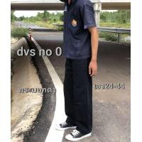 ราคา กระบอกดำ กางเกงขายาวทรงกระบอก ขากระบอกวินเทจ (15319416009)