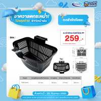 ราคา ตะแกรงดักขยะ ดักเศษอาหาร สำหรับถังดักไขมัน AQUA รุ่น GT (21897766396)