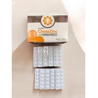 ราคา ซิ้งค์ Chela Zinc Qualimed Chelated Zinc ควอลิเมด คีลาซิงค์ แบ่งขาย แยกแผง แผงละ10เม็ด (23122967235)
