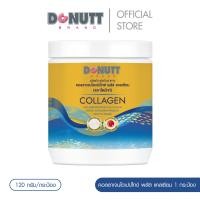 ราคา Donutt Brand ผิวเนียนใส เสริมคอลลาเจน Donutt คอลลาเจนไดเปปไทด์ พลัส แคลเซียม ตราโดนัทท์ 1 กระปุก (21914775986)