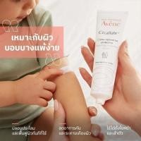 ราคา ซื้อ 3 แถม 1 อาเวน Avene Thermal Spring Water 300ml สเปรย์ น้ำแร่ฉีดหน้า สูตรอ่อนโยน Moisturizing สเปรย์น้ำแร (24737793435)