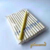 ราคา เทียนน้ำมนต์ เทียนขี้ผึ้งแท้หนัก1บาท แพค50เล่ม (3074412204)