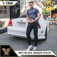 ราคา กางเกงขายาว Victory Black Jogger เข้ารูป ทรงสวย ผ้ายืดใส่สบาย (22124507431)
