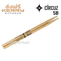 ราคา ไม้กลอง ไม้ตีกลอง CIRCUZ ไซส์ 5B (377638964)