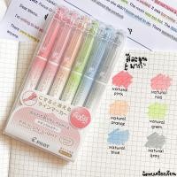ราคา ชุดปากกาเน้นข้อความลบได้ FRIXION LIGHT PILOT ของแท้นำเข้าจากญี่ปุ่น (17088964345)