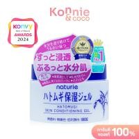 Hatomugi Skin Conditioning Gel 180g