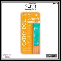 ราคา Cathy Doll Reju C Glass Skin Cream 0 2 PDRN เคที่ดอลล์ รีจู ซี กลาส สกิน ครีม 0 2 พีดีอาร์เอ็น 15 ml (22809281670)