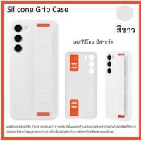 ราคา ของแท้ เคส Samsung Galaxy S23 S23 S23Plus 5G Silicone Grip Case เคสสายรัด ศูนย์ไทย (21277401338)