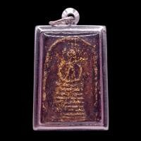 ราคา K724 พระสมเด็จ พุฒาจารย์โต วัดระฆัง เกศไชโย เนื้อผง ขนาด 3 0X4 5 ซม กรอบทองไมครอน พร้อมส่ง (17278086355)