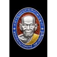 ราคา ลุ้นเนื้อซีนเดิม เหรียญพิมพ์รูปไข่ รุ่น รวยมหาเศรษฐี สร้างน้อย หลวงพ่อพัฒน์ วัดห้วยด้วน (12035873882)