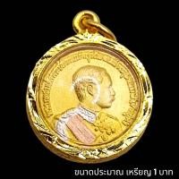 ราคา K267 จี้รัชกาลที่5 เหรียญ ร 5 เหรียญ รัชกาล 5 หลัง พระพุทธชินราช ทรงกลม เหรียญ ร 5 เนื้อ 3K สีทอง ร 5 ขนาด 1 5x2 3 ซม เลี่ยม กรอบพระ ทองไมครอน (23924036778)