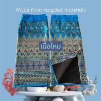 ราคา ผ้าถุงอัดกาว เย็บสำเร็จ แบบติดตะขอ (24904632321)