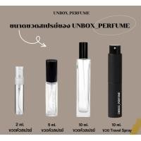 ราคา IDOLE LAN COME อิโดล น้ำหอมผู้หญิง ใหม่จากลังโคม 2 10 ml แบ่งขายน้ำหอมแบรนด์แท้ สินค้าเคาน์เตอร์ไทย (22490679220)