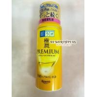 ราคา Hada Labo Gokujyun Aging Care Medicated Firming Lotion ฮาดะลาโบะ โกคุจุน โลชั่นกระชับผิว และพรีเมี่ยม ไฮยาลูรอน (24551767652)