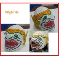 ราคา หนุมาน หนุมาน หัวโขนหนุมาน หนุมาน หัวโขนหนุมาน หัวโขนทำจากกระดาษน้ำหนักเบา ใช้ใส่เล่นใส่แสดงได้ (20990377929)