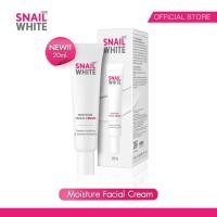 ราคา NAMU LIFE SNAILWHITE MOISTURE FACIAL CREAM 20 ML (24519804355)