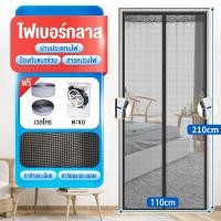 ราคา DIY ม่าน ม่านกันยุง ม่านกันยุงประตู แม่เหล็กม่านประตู ติดตั้งง่าย กันแมลง ไล่ยุง 80 90 100 110cm 210cm ระบายอากาศ สารหน่วงไฟ ไม่ต้องเจาะผนัง เหมาะสำหรับสำหรับบ้าน ส่งจากไทย (24594703526)