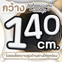 ราคา SPB ม่านแม่เหล็กกันยุง สำหรับติดประตู มีหลายขนาดให้เลือก ม่านกันยุง แถมฟรี หมุดทองเหลืองและหมุดกาว (772454621)