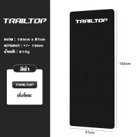 ราคา TRAILTOP เสื่อโยคะ หนา 8 10 มิล NBR โยคะหนา เสื่อโยคะกันลื่น เสื่อโยคะยางพารา มีหลายสีให้เลือก (22906961641)