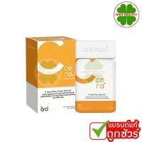 ราคา GPO PLUS A ASTA PLUS B COM PLUS C CERA PLUS ผลิตภัณฑ์เสริมอาหาร จาก องค์การเภสัชกรรม (24763779545)
