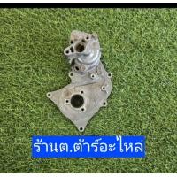 ราคา ปั้มน้ำคลิก110i110คาบู แท้มือสองพร้อมใช้งาน (23689793852)