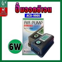 ราคา ปั๊มออกซิเจน HAILEA ACO 9901 9903 9905 ปั๊มลม ปั๊มลมตู้ปลา ปั๊มออกซิเจนตู้ปลา ปั๊มลม ประหยัดไฟ (16250766739)