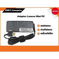 ราคา สินค้ามือสอง ของแท้ Adapter Lenovo Mini PC ใส่ได้หลายรุ่น กำลัง 65W 20V 3 25A หัว USB คุ้มค่าน่าใช้ (23879884600)
