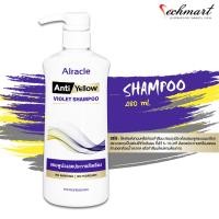 ราคา Alracle Anti Yellow แชมพูม่วง ทรีทเมนท์ม่วง แบบขวดปั้ม 480 มล (15464145156)