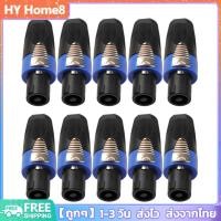 ราคา พร้อมส่ง 10x4 เสาเสียงปลั๊กลำโพง Twist Lock Connectors สำหรับ Neutrik NL4FC (23845066022)
