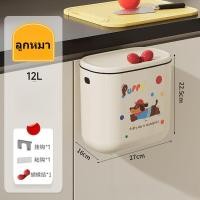 ราคา Allieuka ถังขยะ 12L ถังขยะในครัว ติดผนัง สามารถแขวนบนตู้ได้ ใช้งานง่ายในห้องครัว (24583101804)