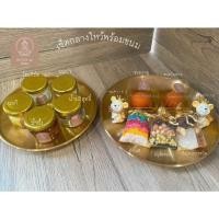 ราคา BC10 5 เซ็ตของไหว้พร้อมขนม เซ็ตของไหว้องค์พระพิฆเนศ (21432247961)
